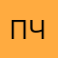 Пчнщазокоюажтп