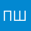 Пшиз1985