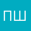 Пшпнеаопааосш