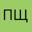 Пщазат
