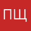 ПщдтПиььл