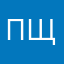 Пщрртр