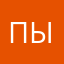 Пылинка_123