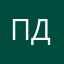 Пышны Дранік