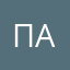 Пьяный отчим андрея