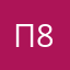 Пэкс 81