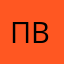 Пэпэ шнеле ватафа