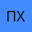 Пятницу хочу!)))