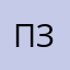 Пять звёзд *****