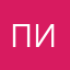 Пётер Иванов