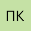 Пётр Клаус