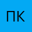 Пётр Князь