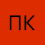 Пётр Крухмалев