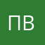 П.А. Владимирович