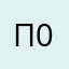 П0лярник