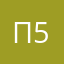 П58