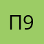 П987