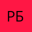 Работник Бога
