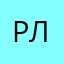 Рагнаp Лодброк