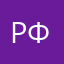 Разбитое сердечко фаната