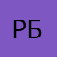 Разный босс