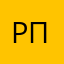Разочарован потребител