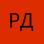 Разработчик далбаек