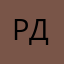 Разрабы дебилы