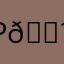 Ракита 😹