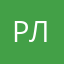Расстроен люстрой