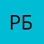 Рбрбпрьбп