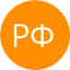 Ребекка Фергюсон