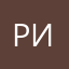 Ривалдо