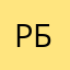 Ридван Б