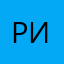 Рина2021