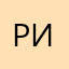 Ринуш