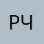 Риту чик