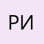 Риф10