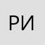 Ри98