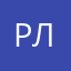 Рллиноптрп