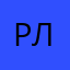 Роблокс лайкер