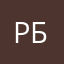 Роганов Богдан