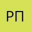 Романенко Пётр