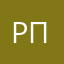 Романтичный про
