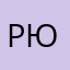 Романюк Юлія