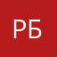Роман Блок