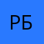 Роман Борзунов
