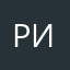 Роман Исхаков
