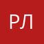 Роман Леоненко
