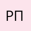 Роман Палкин